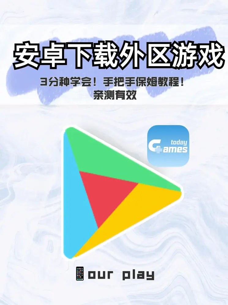 在线买球网旧版下载地址截图0